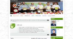Desktop Screenshot of bteb.gov.bd